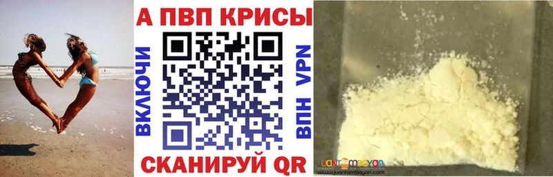 Купить закладку Кокаин  Канабис  Мефедрон  СК  ГАШ  Задонск