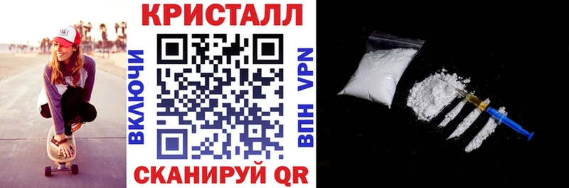 АМФ Розовый  Купить  Задонск 