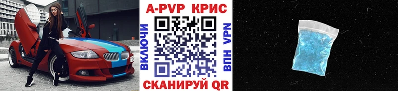 Купить где  Задонск  Alpha-PVP СК КРИС 