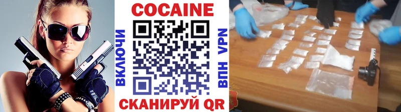 КОКАИН FishScale Купить где Задонск