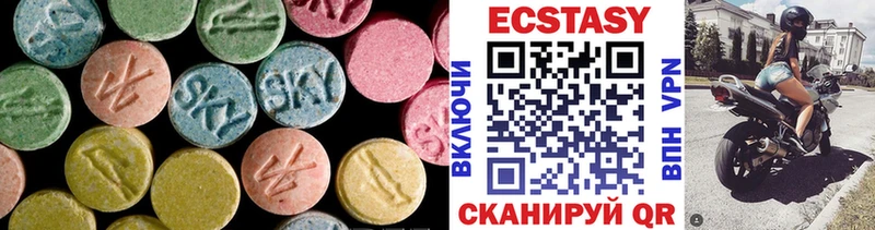 ЭКСТАЗИ mix  Купить  Задонск 