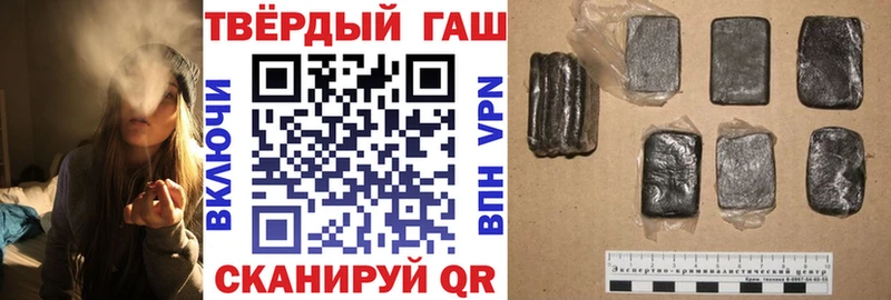 ГАШИШ убойный  Купить закладки  Задонск 