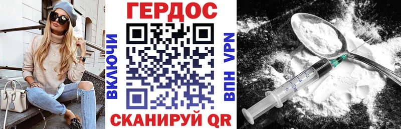 ГЕРОИН Афган  Купить закладки  Задонск 