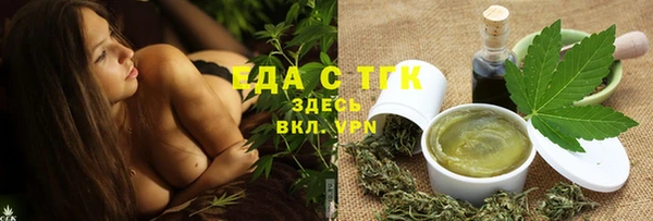 герыч Куйбышев