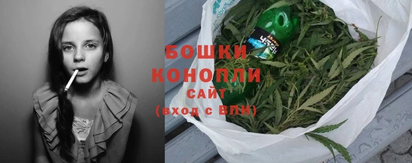 герыч Куйбышев