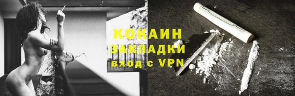 альфа пвп Кукмор