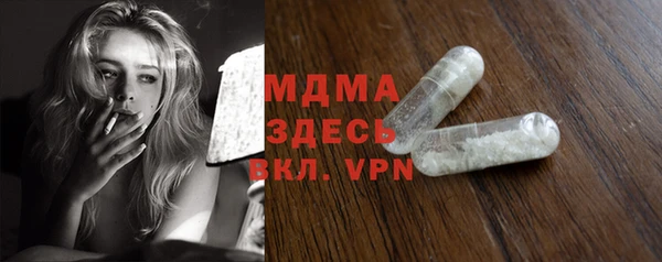 герыч Куйбышев