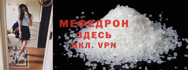 альфа пвп Кукмор