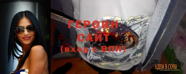 герыч Куйбышев