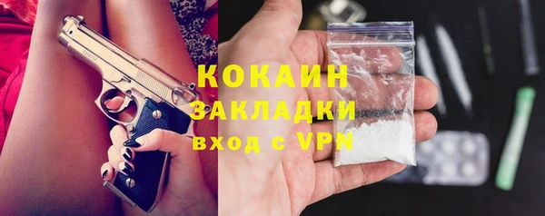 герыч Куйбышев