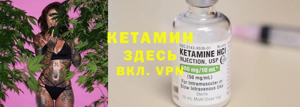 альфа пвп Кукмор