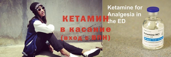альфа пвп Кукмор