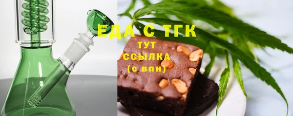 герыч Куйбышев