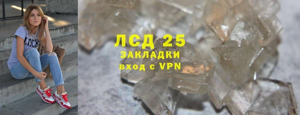 герыч Куйбышев