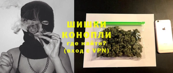 герыч Куйбышев