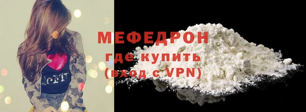 герыч Куйбышев