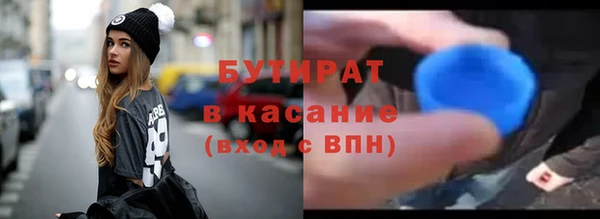 герыч Куйбышев