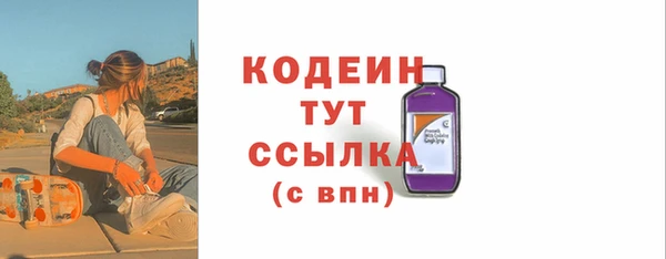 альфа пвп Кукмор