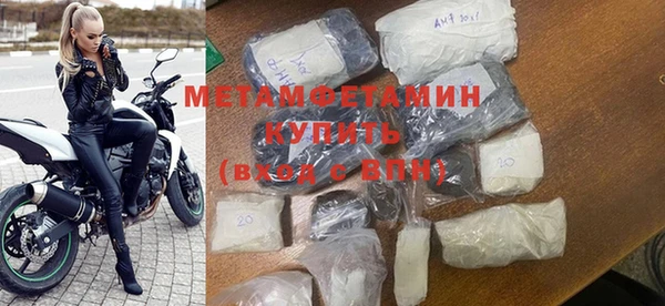 герыч Куйбышев