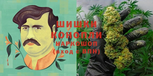 герыч Куйбышев