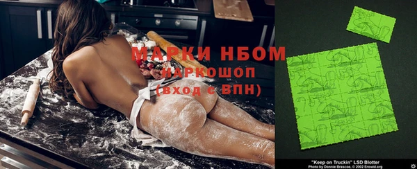 герыч Куйбышев