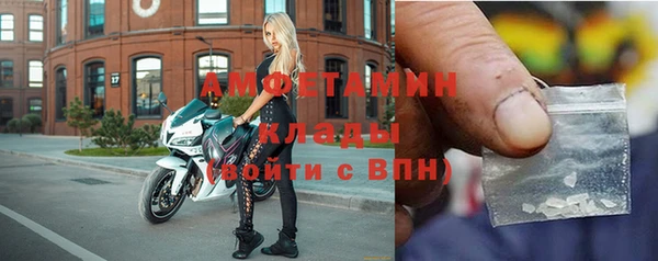 герыч Куйбышев