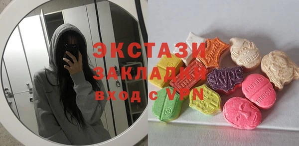 альфа пвп Кукмор