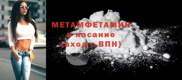 шишки Кулебаки