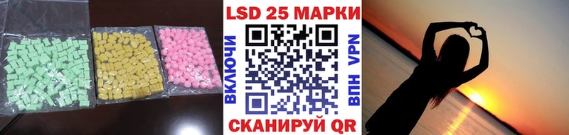 Купить  Задонск  LSD-25 экстази кислота 