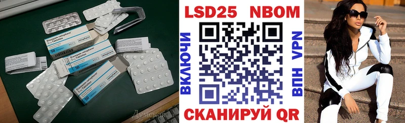 Лсд 25 экстази ecstasy Задонск