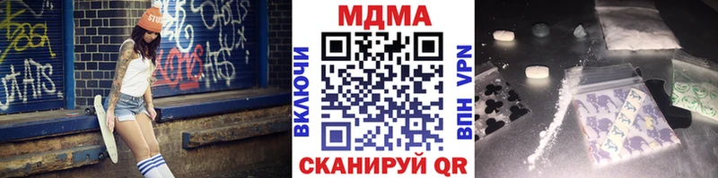 Купить где Задонск MDMA молли