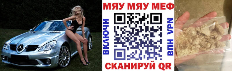 Купить  Задонск  Меф мука 