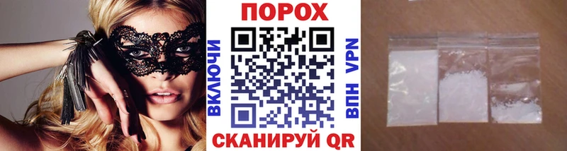 Купить где  Задонск  Первитин Methamphetamine 