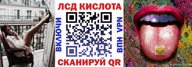 Марки 25I-NBOMe 1500мкг  Купить где  Задонск 