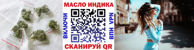 Купить  Задонск  Дистиллят ТГК вейп с тгк 
